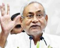 बिहार के मुख्यमंत्री नीतीश कुमार का कांग्रेस ने किया समर्थन