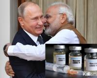 इंडिया और रूस की बड़ी डील