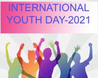 International Youth Day 2021 :  कब और कैसे मनाया जाता अन्तर्राष्ट्रीय युवा दिवस...जानिए?