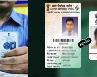 आधार कार्ड को वोटर आईडी कार्ड से जोडऩे मोदी सरकार तैयार 
