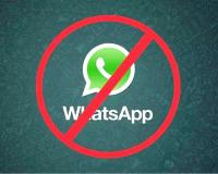 आपका WhatsApp अकाउंट हो सकता है Ban! ये गलती पड़ेगी आपको भारी