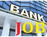 Bank Jobs: बैंक में 312 पदों पर निकलीं सरकारी नौकरी, जानें क्या है सीमा आयु 