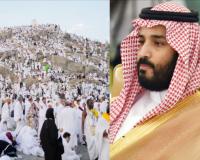 हज के दौरान मरे तो सऊदी अरब नहीं भेजेगा मृतक का शव