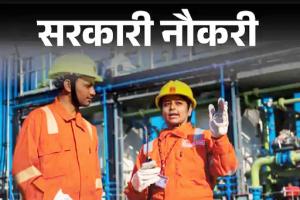 सरकारी नौकरी : हिंदुस्तान पेट्रोलियम, राजस्थान में 102 पर भर्ती