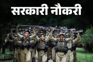 सरकारी नौकरी : इंडियन आर्मी टेक्निकल एंट्री स्कीम के लिए आवेदन शुरू