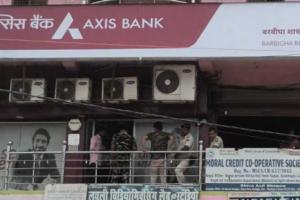 बिहार के शेखपुरा में एक्सिस बैंक से 10 मिनट में 28 लाख की लूट