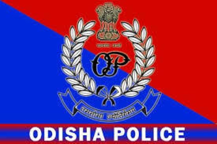 युवाओं को ओडिशा पुलिस में नौकरी का शानदार मौक़ा।