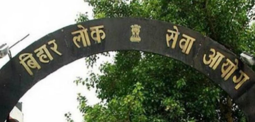 बीपीएससी 70वीं प्री परीक्षा का नोटिफिकेशन जारी। कुल 1957 पदों के लिए कर सकते हैं आवेदन।