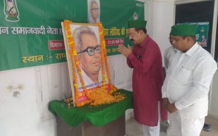 राजद ने मनाई डॉ राममनोहर लोहिया की पुण्यतिथि। राजद नेता ने डॉ लोहिया को महान क्रांतिकारी नेता बताया।