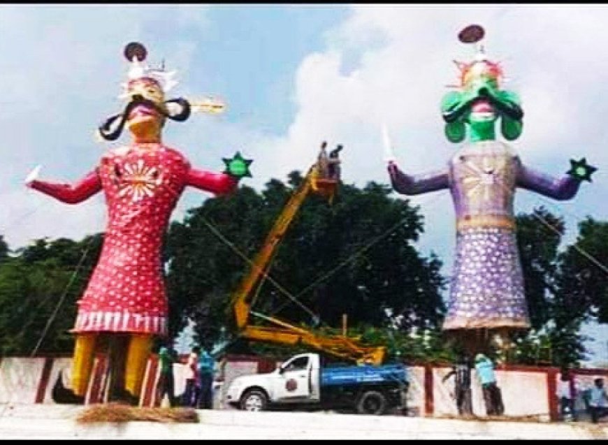 रावण वध पर पहली बार रावण के मुकुट से दिखेगा कोल्ड फायर का अद्भुत नज़ारा। बक्सर किला मैदान में रावण वध का कार्यक्रम हुआ तय।