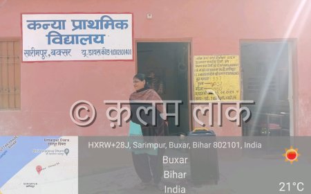 शिक्षा अधिकारी की नाक के नीचे बिना शौचालय के ही संचालित हो रहा है कन्या प्रार्थमिक विद्यालय।।