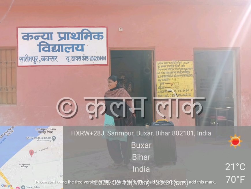 शिक्षा अधिकारी की नाक के नीचे बिना शौचालय के ही संचालित हो रहा है कन्या प्रार्थमिक विद्यालय।।