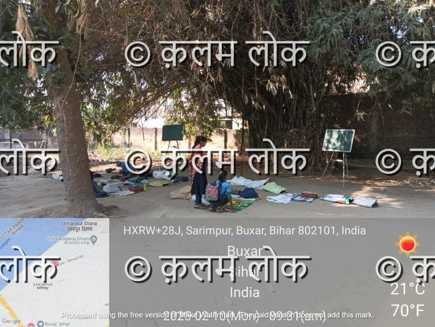 शिक्षा अधिकारी की नाक के नीचे बिना शौचालय के ही संचालित हो रहा है कन्या प्रार्थमिक विद्यालय।।