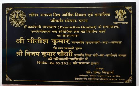 मुख्यमंत्री नीतीश कुमार ने ललित नारायण मिश्र आर्थिक विकास एवं सामाजिक परिवर्तन संस्था बालिका छात्रावास का किया उद्घाटन।