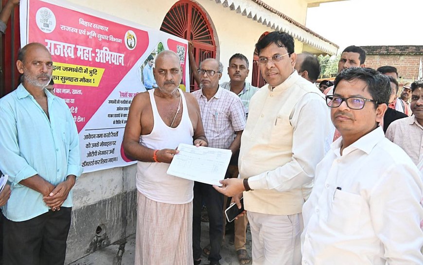 बिहार राजस्व महा-अभियान : बक्सर ज़िला के लोगों के लिए भूमि सुधार का सुनहरा अवसर।