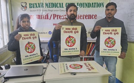 मेडिकल सिटी फाउंडेशन ने नशा मुक्ति अभियान के तहत जागरूकता पोस्टर का किया विमोचन।