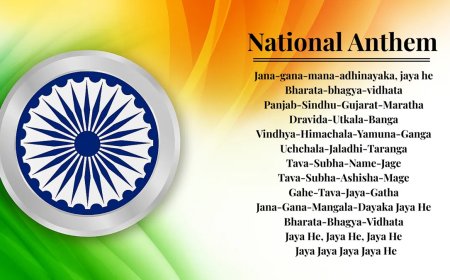 इतिहास की नज़र में - 27 दिसंबर, जन गण मन: भारत का राष्ट्रीय गान