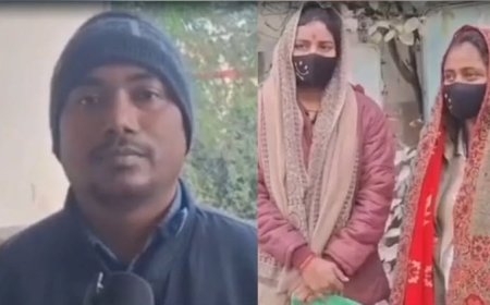 ‘परफेक्ट पत्नी’ की तलाश में युवक ने 3 साल में की 3 शादियां, गोपालगंज का चौंकाने वाला मामला