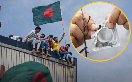 बांग्लादेश में गर्भनिरोधक संकट गहराया, कंडोम का स्टॉक लगभग खत्म