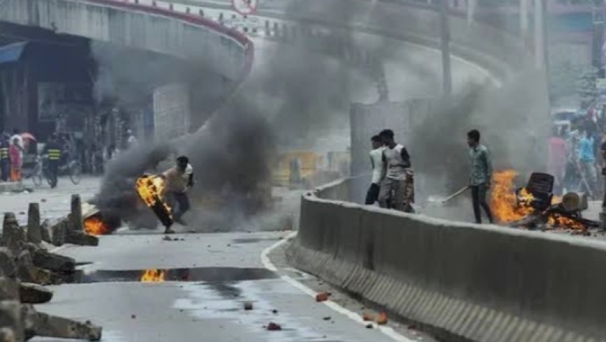 ढाका में हिंसा की लहर: विश्वविद्यालय से लेकर शहर की सड़कों तक दहशत