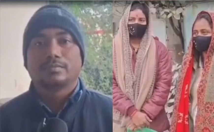 ‘परफेक्ट पत्नी’ की तलाश में युवक ने 3 साल में की 3 शादियां, गोपालगंज का चौंकाने वाला मामला