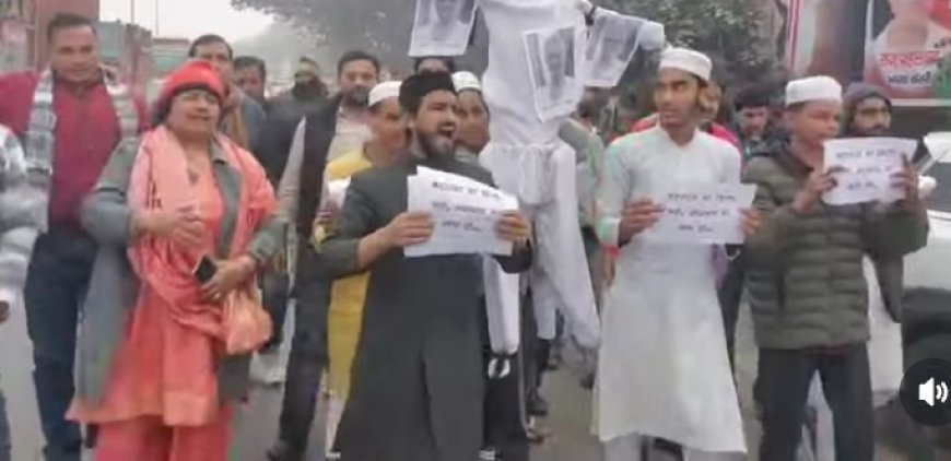 दीपू दास हत्या के विरोध में बागपत में मुस्लिम समाज का प्रदर्शन, फूंका गया पुतला