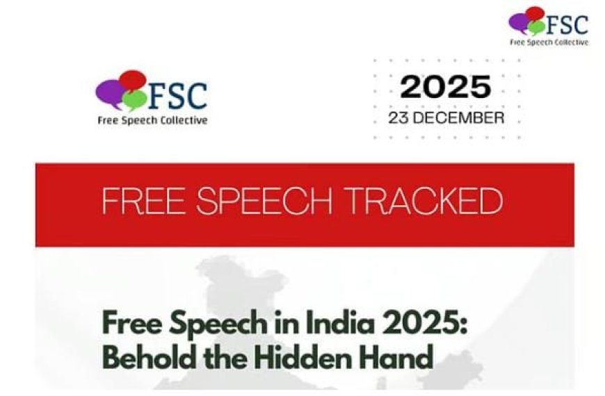 भारत में अभिव्यक्ति की स्वतंत्रता और पत्रकारों व इन्फ्लुएंसर्स पर हमले (2025 रिपोर्ट के अनुसार)