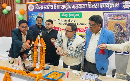 कैमूर में 16वां राष्ट्रीय मतदाता दिवस उत्साहपूर्वक संपन्न समाहरणालय सभागार में आयोजित कार्यक्रम की अध्यक्षता जिला पदाधिकारी ने की, 36 कर्मी हुए सम्मानित