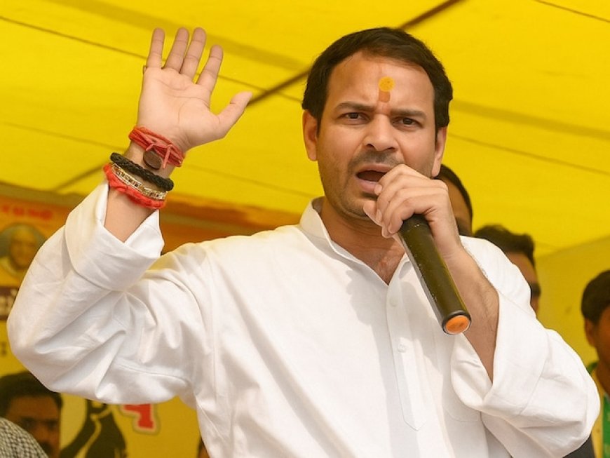 राहुल गांधी को भगवान राम बताने वाले बयान पर भड़के तेज प्रताप यादव, कांग्रेस पर साधा निशाना