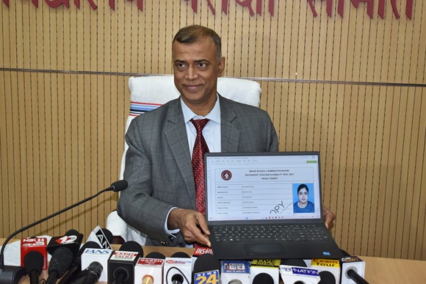 बिहार STET 2025 का रिजल्ट जारी, 57.96% अभ्यर्थी हुए पास