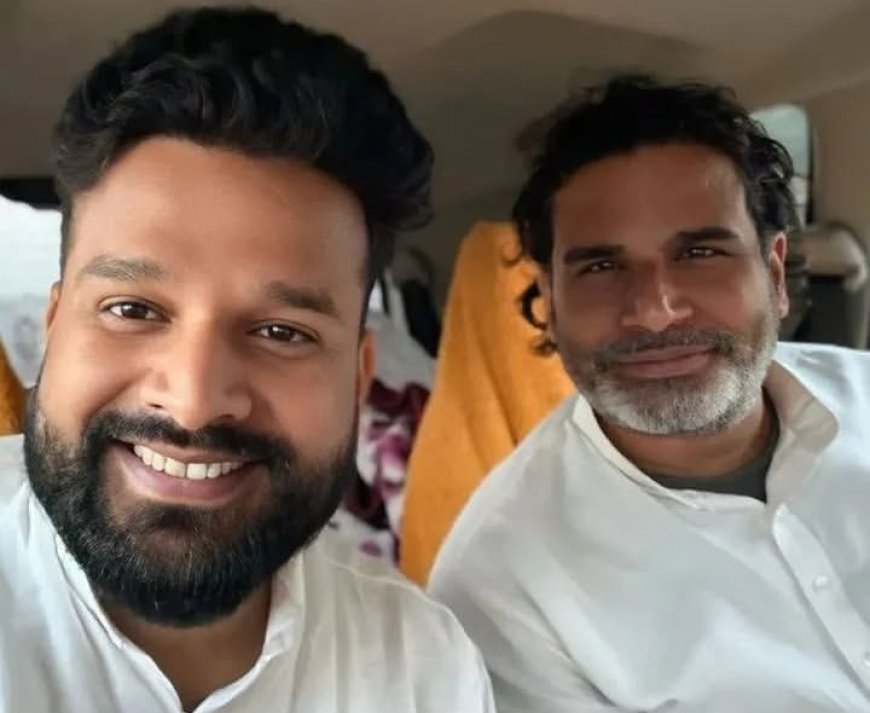 भोजपुरी सिंगर रितेश पांडेय ने जनसुराज से दिया इस्तीफा, राजनीति से दूरी के संकेत