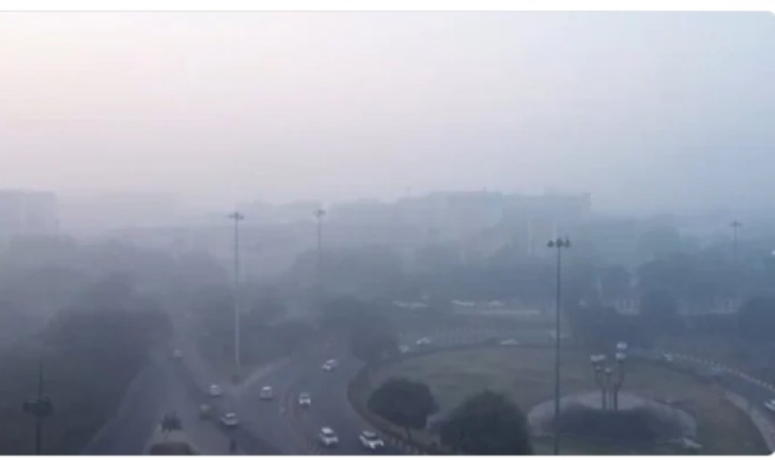 दिल्ली में कोहरा और प्रदूषण का कहर, यात्रियों के लिए अलर्ट जारी