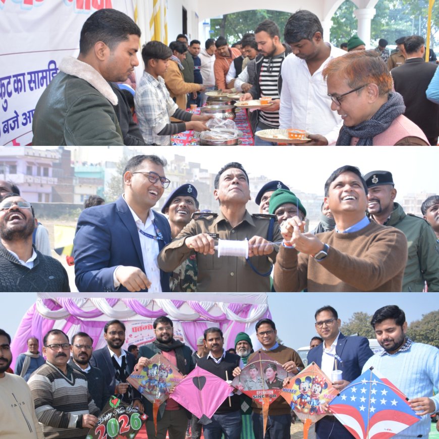 कैमूर जिले में मकर संक्रांति का जश्न: पतंगोत्सव से लेकर दही-चूड़ा वितरण तक