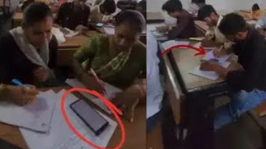 परीक्षा के दौरान खुलेआम नकल का मामला, वीडियो वायरल होने से मचा हड़कंप