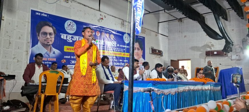 BSP कार्यकर्ताओं ने भभुआ में मनाया बहन मायावती का जन्मदिन