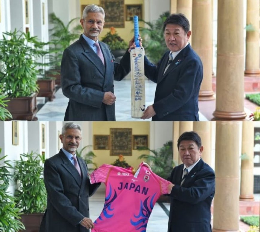 जयशंकर ने जापानी विदेश मंत्री को भेंट किया साइन किया बैट, बदले में मिली जापान टीम की जर्सी