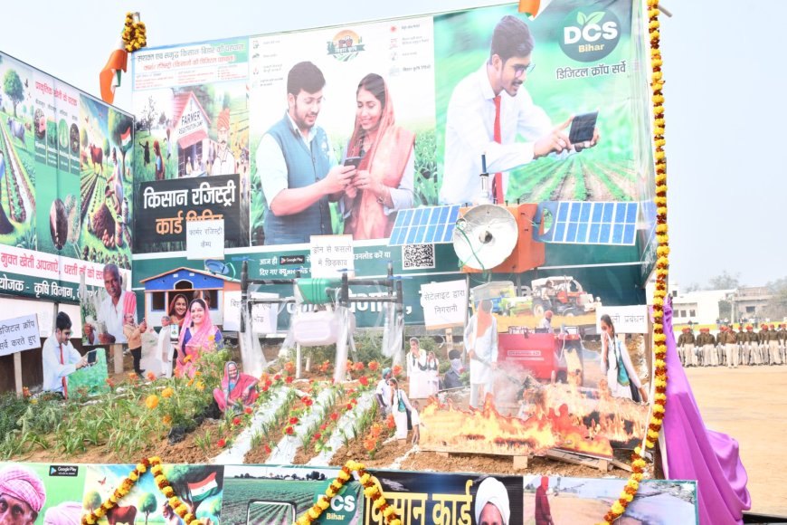 77वें गणतंत्र दिवस पर कैमूर जिले की उपलब्धियों और विकास योजनाओं की हुई समीक्षा