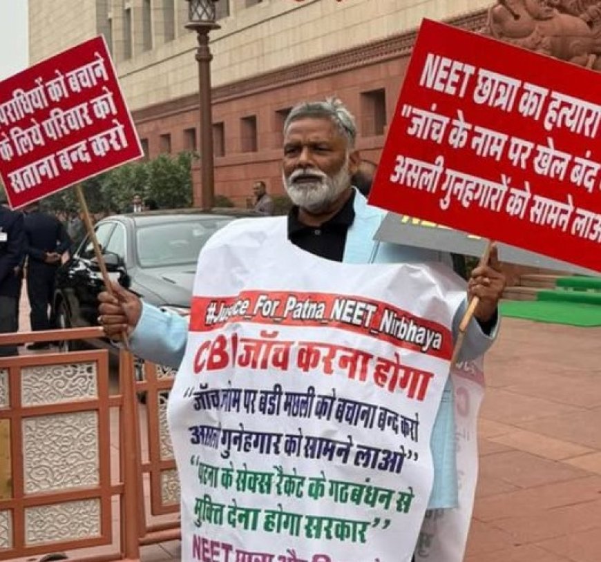 "नीट छात्रा का हत्यारा कौन?" संसद में पप्पू यादव ने उठाया मामला, CBI जांच की मांग