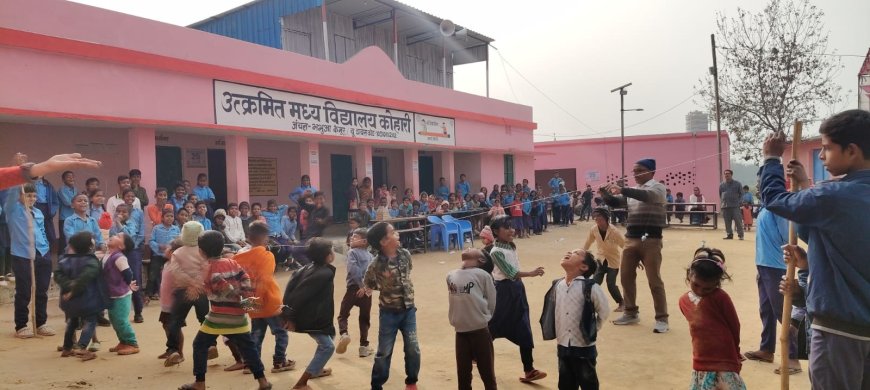 उत्क्रमित मध्य विद्यालय कोहारी में बाल मेले का आयोजन, बच्चों ने खेल व रचनात्मकता से मोहा मन