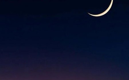 सऊदी अरब में दिखा रमज़ान का चाँद, 18 फरवरी से पाक महीने की शुरुआत