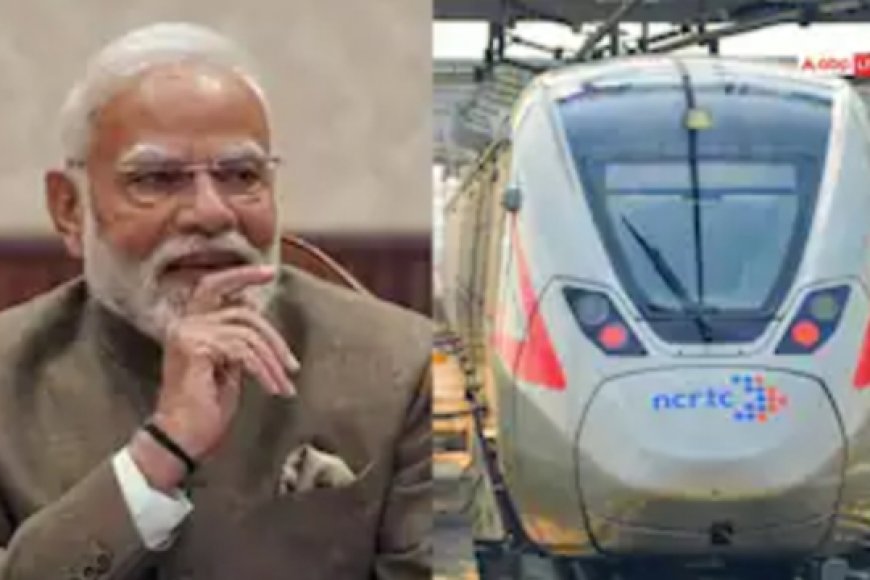 दिल्ली–मेरठ सफर होगा और तेज: पीएम मोदी आज करेंगे नमो भारत और मेरठ मेट्रो का उद्घाटन