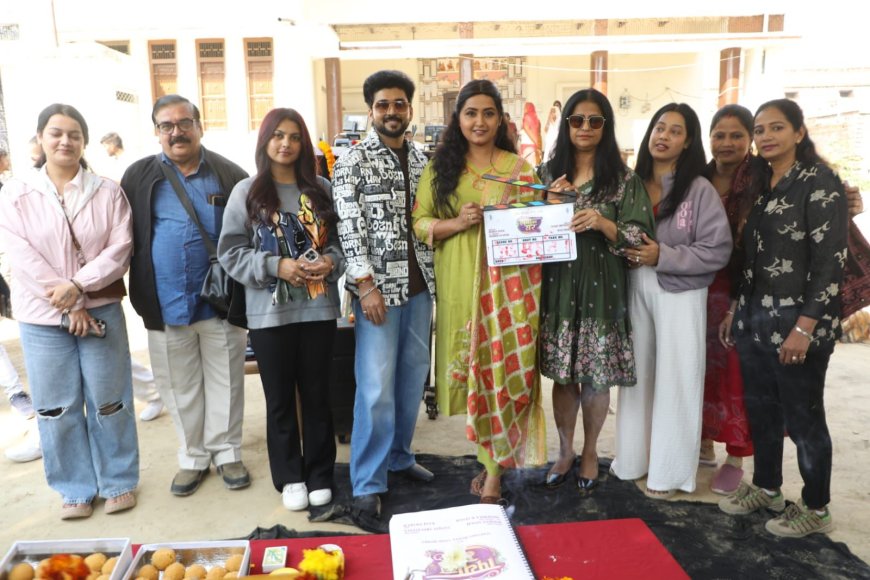 एसआरके म्यूजिक प्रा. लि. बैनर की काजल राघवानी स्टारर फिल्म “पिया का घर” की शूटिंग शुरू