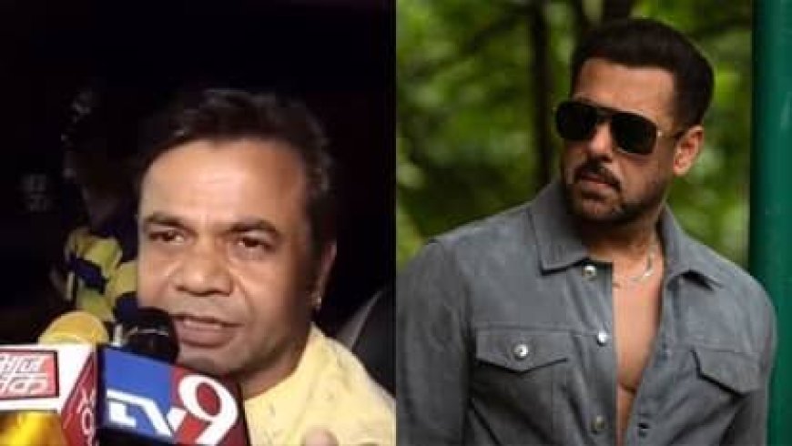 सलमान ने चुकाया राजपाल का पूरा पैसा! जेल से बाहर आए एक्टर; जानें क्या है वायरल वीडियो का सच?