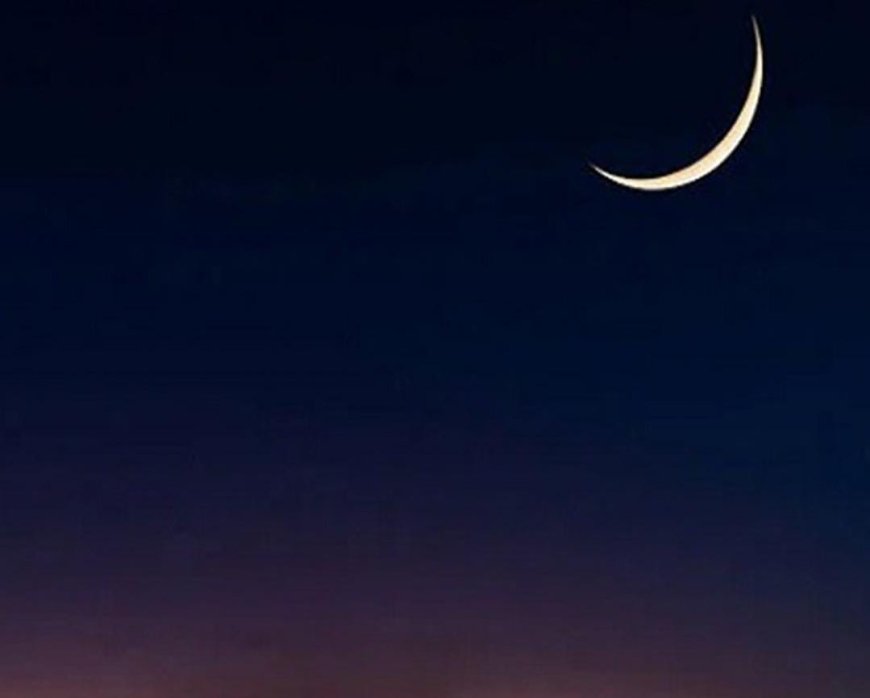 सऊदी अरब में दिखा रमज़ान का चाँद, 18 फरवरी से पाक महीने की शुरुआत