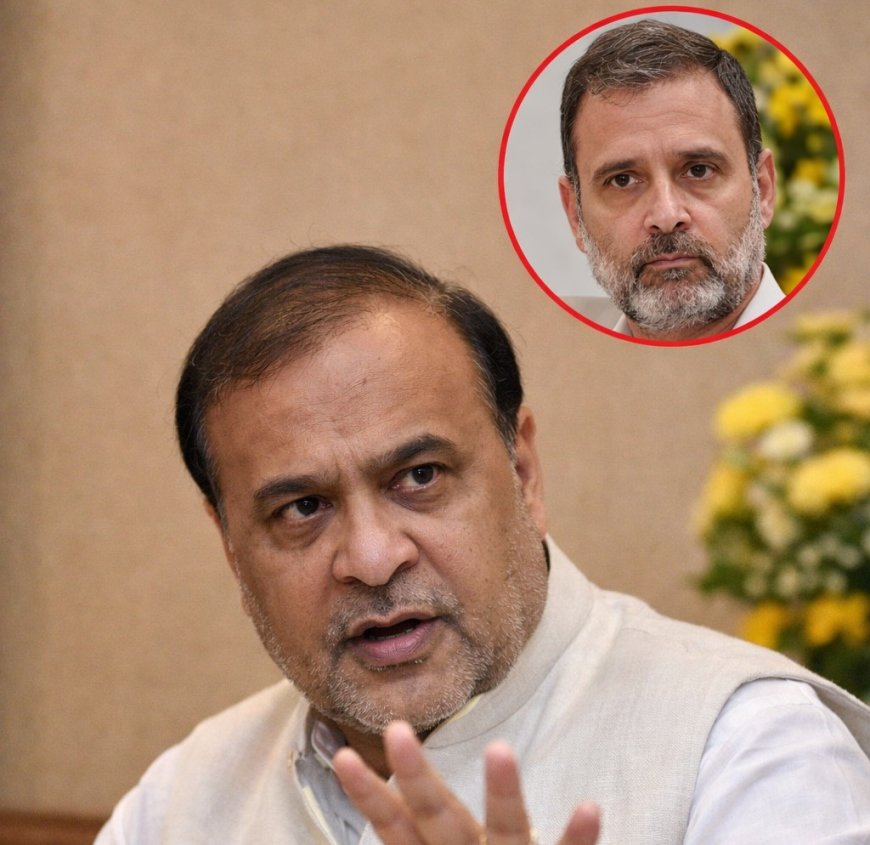 मैडम चाहती थीं कि मुख्यमंत्री बनूं, राहुल गांधी ने डाला रोड़ा: असम CM हिमंता बिस्वा सरमा का बड़ा हमला