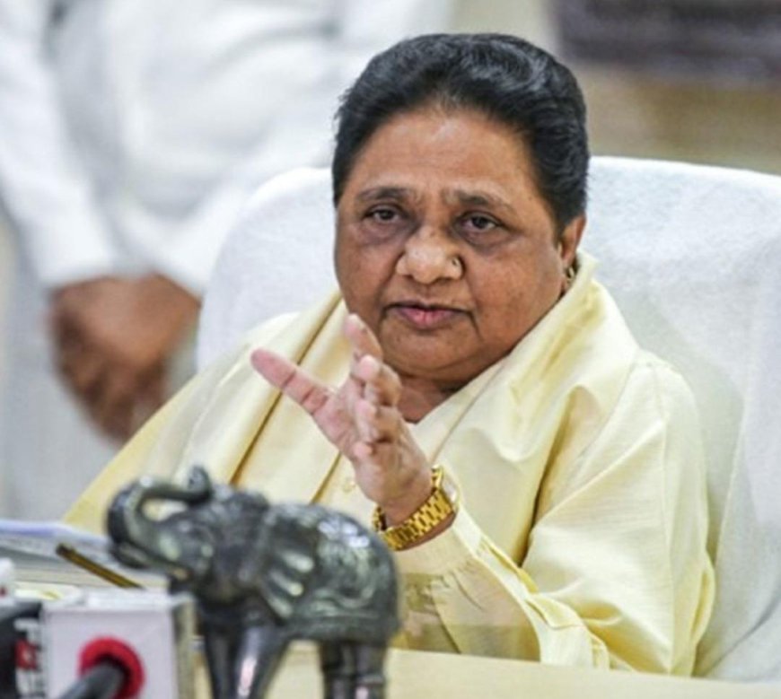मायावती का बड़ा ऐलान: यूपी में अकेले चुनाव लड़ेगी बहुजन समाज पार्टी
