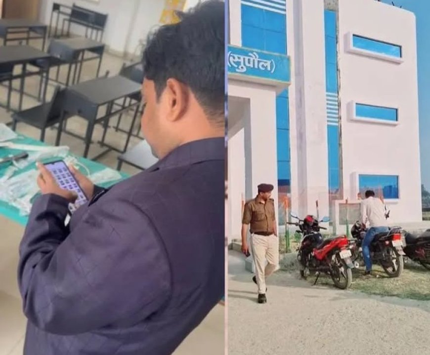 महिला शिक्षिकाओं की फोटो खींचता था प्रिंसिपल, मोबाइल में मिलीं 150 तस्वीरें