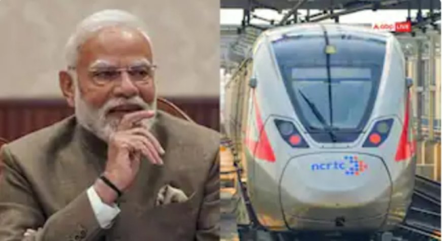 दिल्ली–मेरठ सफर होगा और तेज: पीएम मोदी आज करेंगे नमो भारत और मेरठ मेट्रो का उद्घाटन