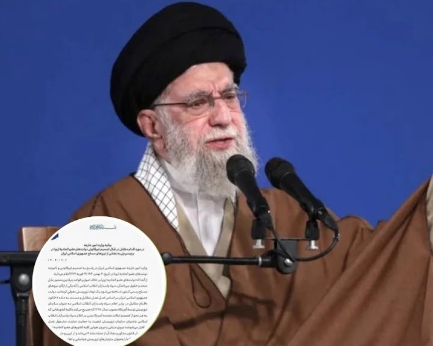 ईरान का बड़ा पलटवार: EU देशों की नौसेना और वायु सेना को घोषित किया 'आतंकी संगठन'