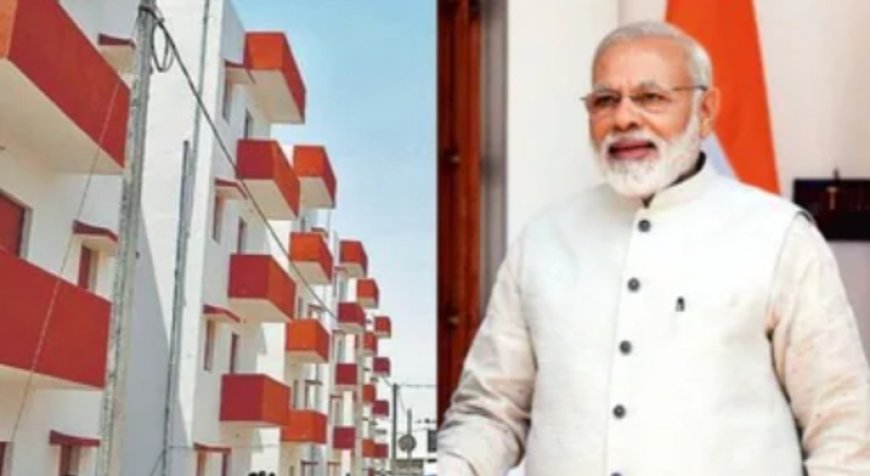 प्रधानमंत्री आवास योजना: 35 लाख परिवारों को राहत, पात्रता की फिर से होगी निष्पक्ष जांचसत्यापन प्रक्रिया में बड़ा बदलाव, पुराने कर्मियों को जांच से रखा जाएगा दूर